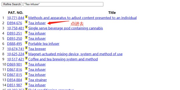 怎样规避商标跟专利侵权,最新美国商标局查外观专利流程