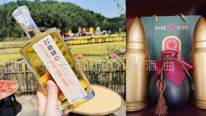 白酒新国标出台商机在哪里,白酒加工小作坊新政策