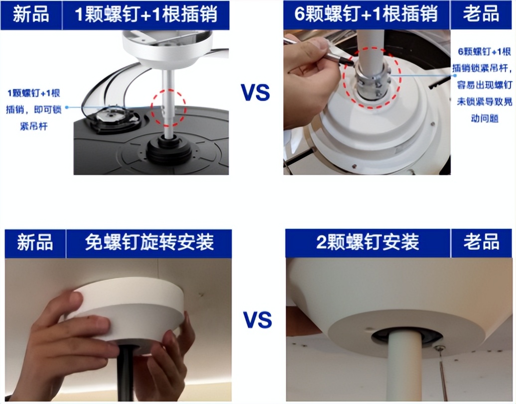 普通风扇灯和隐形风扇灯哪个实用,风扇灯选择什么样的最实用