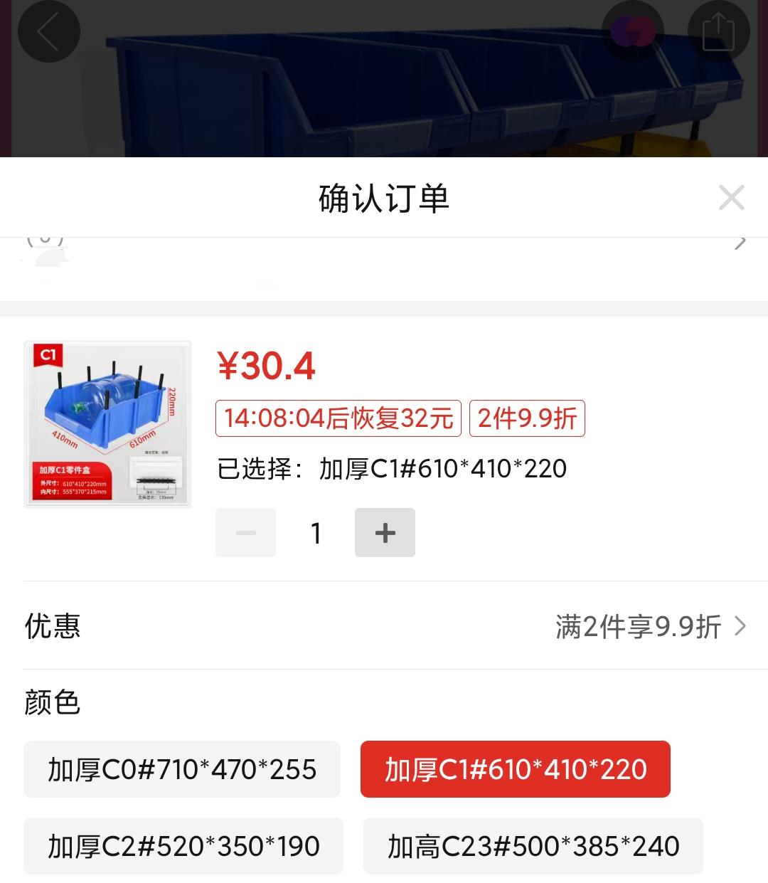 网购省钱的5个小绝招,网购学会这些省钱关键词