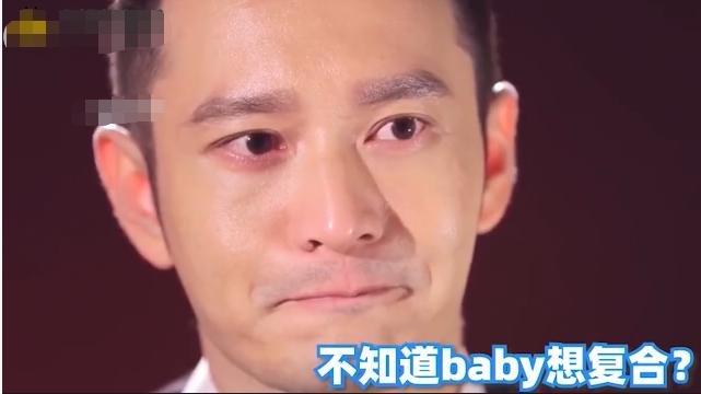 有种“整容”叫黄晓明离婚，前妻杨颖变化不大，他却像换个人