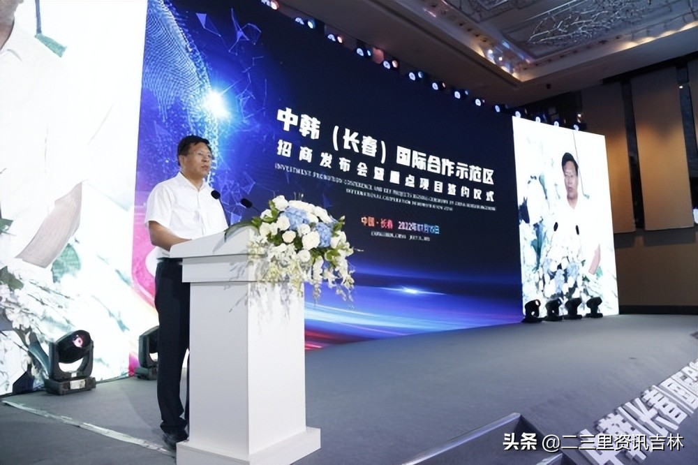 中韩长春国际合作示范区,中韩长春国际合作示范区展览馆