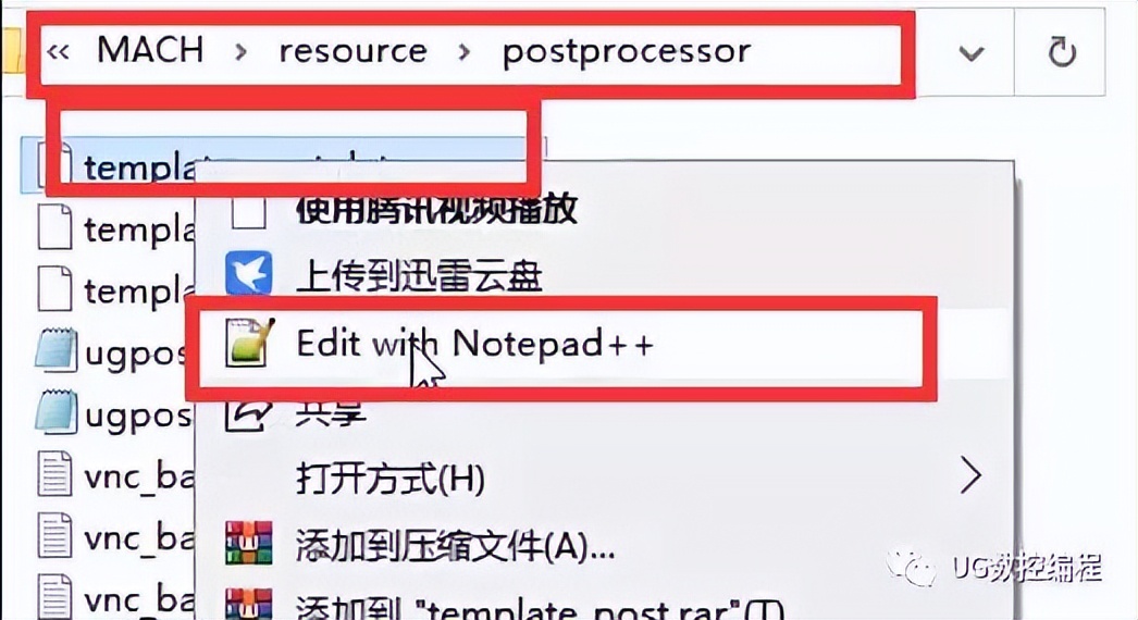ug后处理乱码解决方法,ug后处理刀具信息乱码