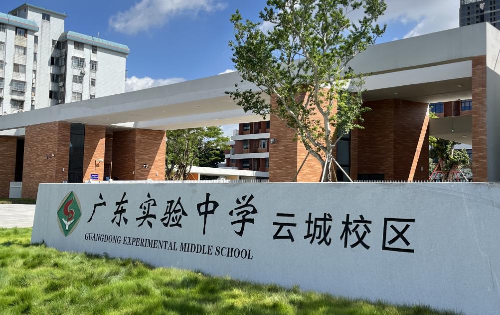 广州白云中考三梯队的学校有哪些,白云第四批中考学校