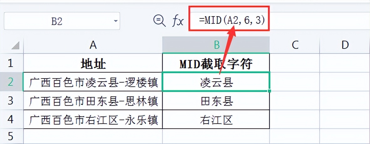 wpsexcel表格怎么设置函数,wpsoffice计算机二级excel函数