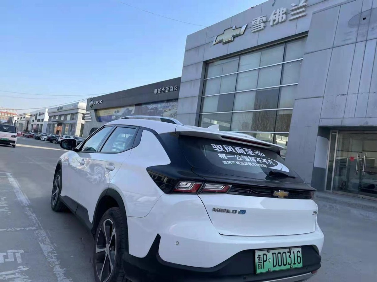 2022款雪佛兰畅巡真实续航,低速续航电耗有看点测雪佛兰畅巡