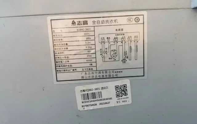 新飞志高是杂牌吗,新飞厨电很多贴牌吗