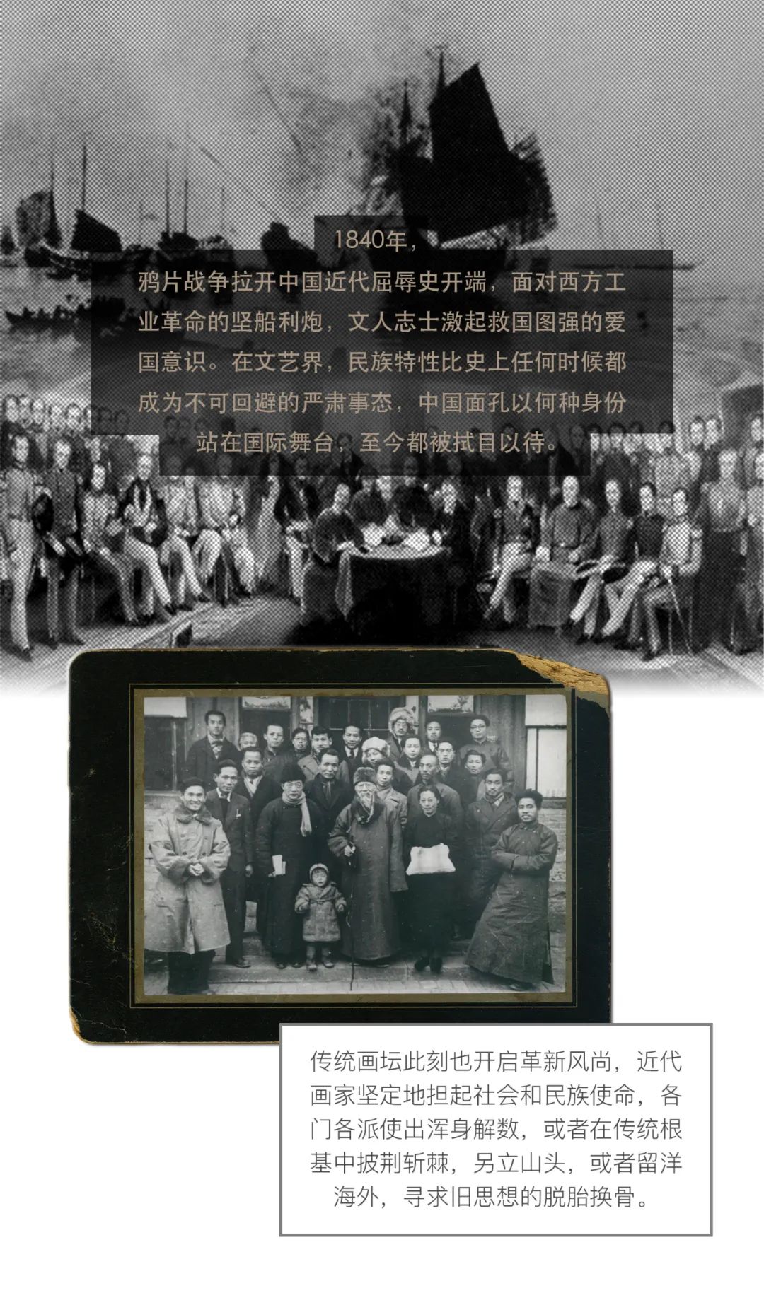 现代著名画家刘凌沧人物作品欣赏,刘凌沧中国工笔人物画技法