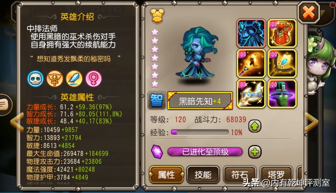 刀塔传奇新服和怀旧服的区别,刀塔传奇怀旧服更新