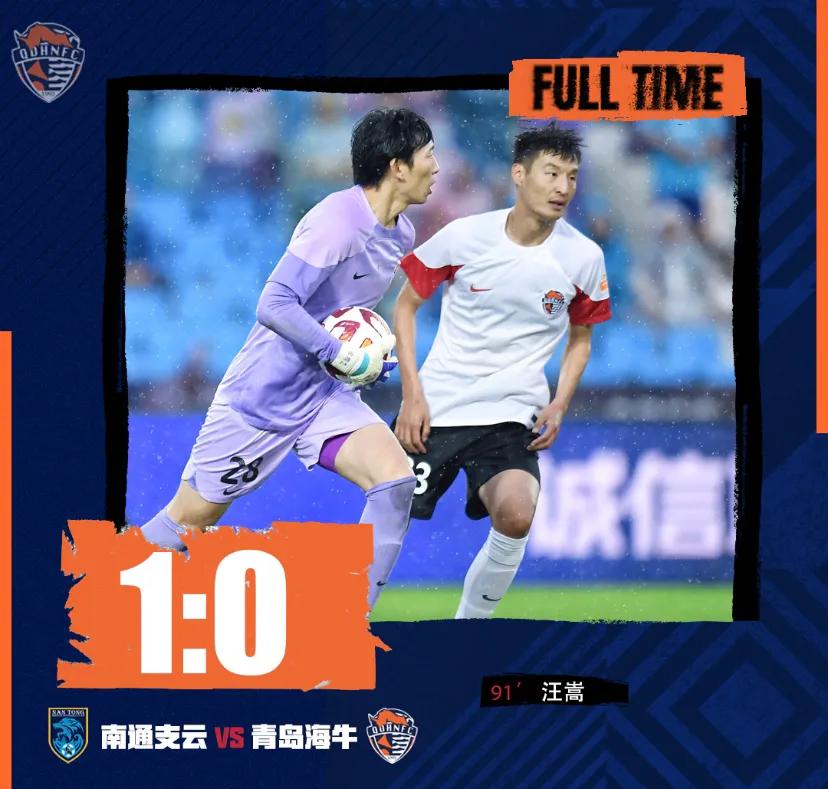 中超积分榜最新排名申花,中超联赛最新积分榜申花