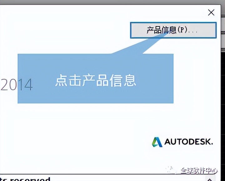 cad2017安装激活教程,2014cad安装激活教程