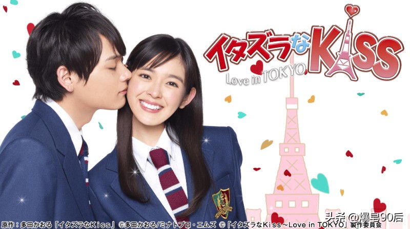 中国版恶作剧之吻哪一年拍的,恶作剧之吻是哪个年代的