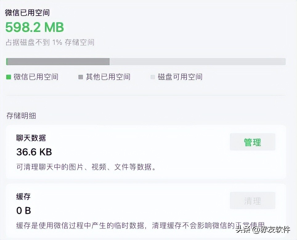 mac磁盘空间不足怎么安装系统,mac磁盘空间不足怎么清理