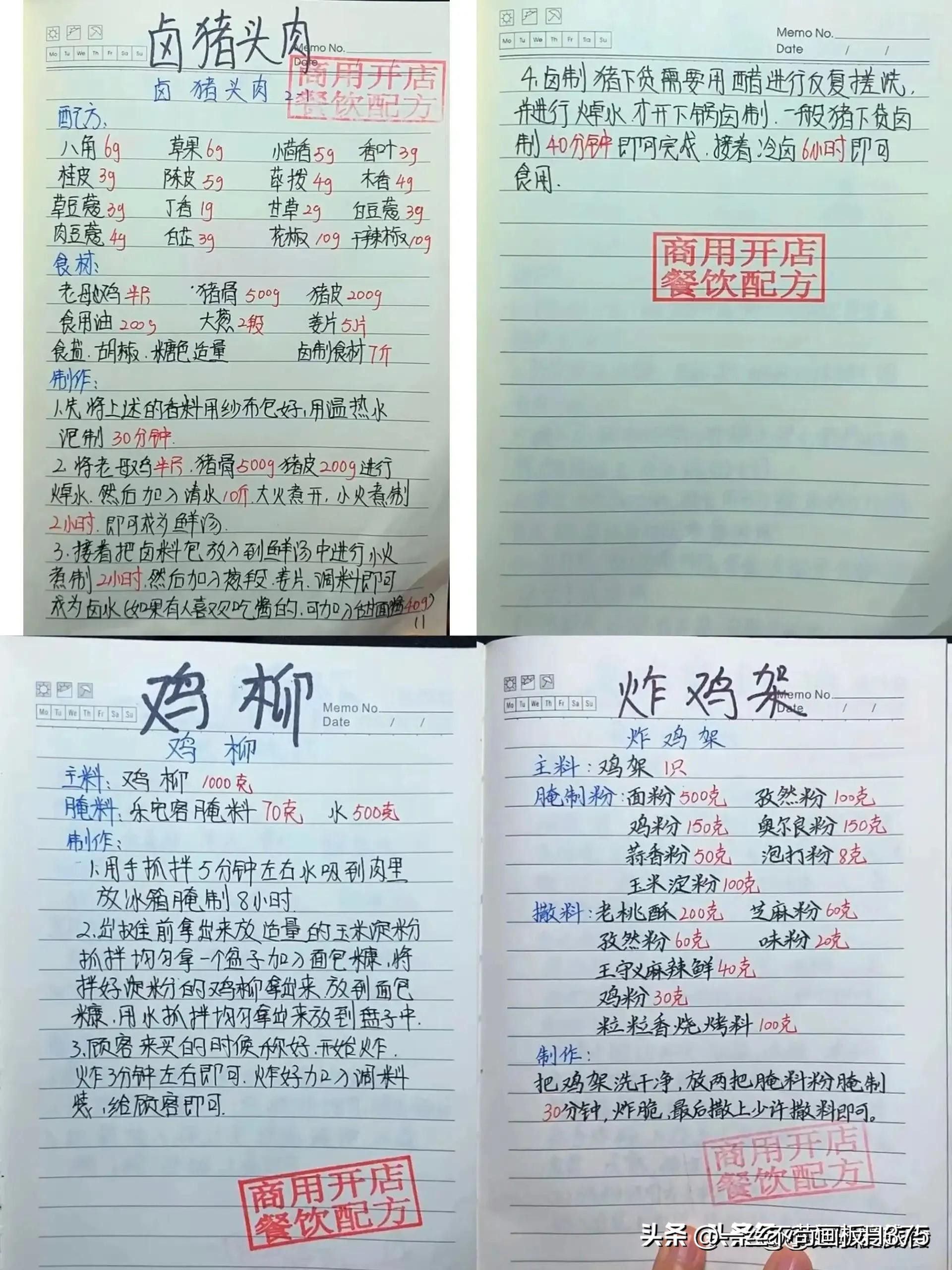 低成本创业小生意小吃,有哪些低成本的小吃创业项目