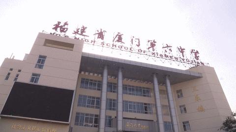 厦门湖滨中学普高录取率,厦门岛内岛外普高录取率