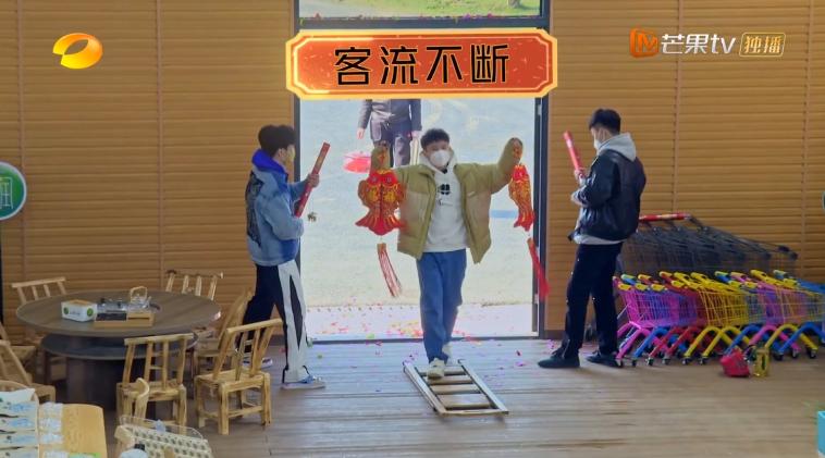 云上的小店第二季的小店开在哪里,云上的小店周几开业