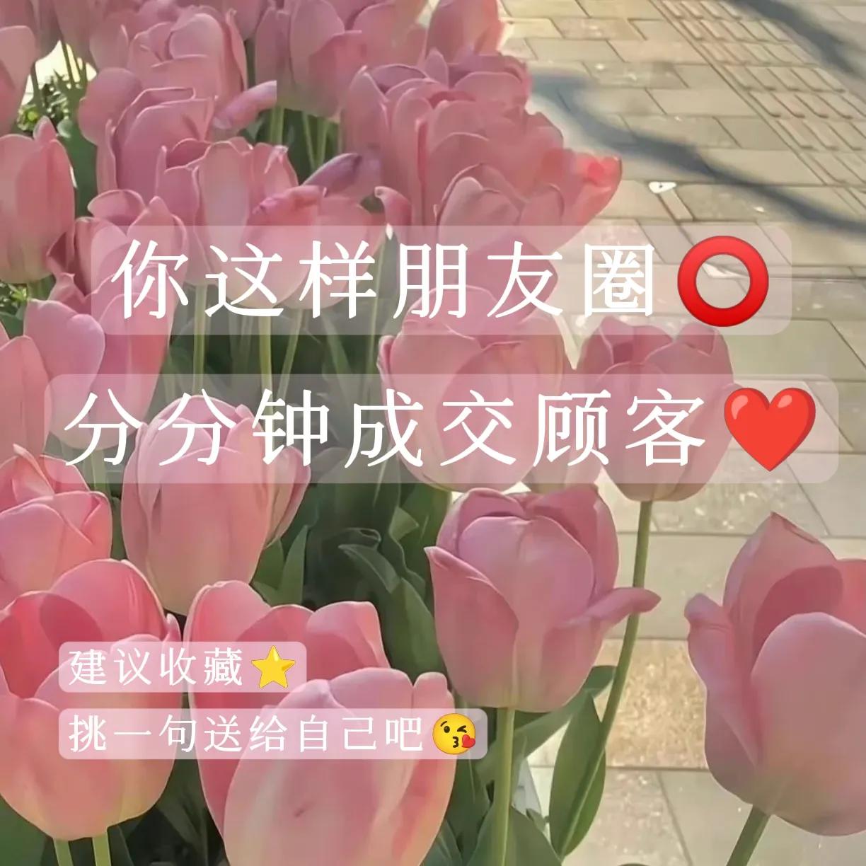 新顾客成交晒单的文案,新顾客成交文案