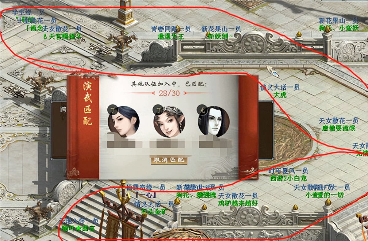 大话回合制手游2022新游,大话2端游内测