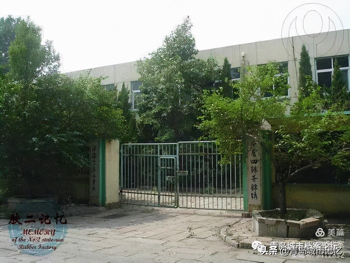 橡胶二厂现状如何,无锡第二橡胶老厂在哪里