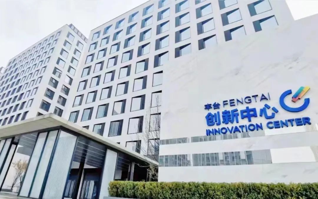 投资丰台招商引资,丰台的商业优势