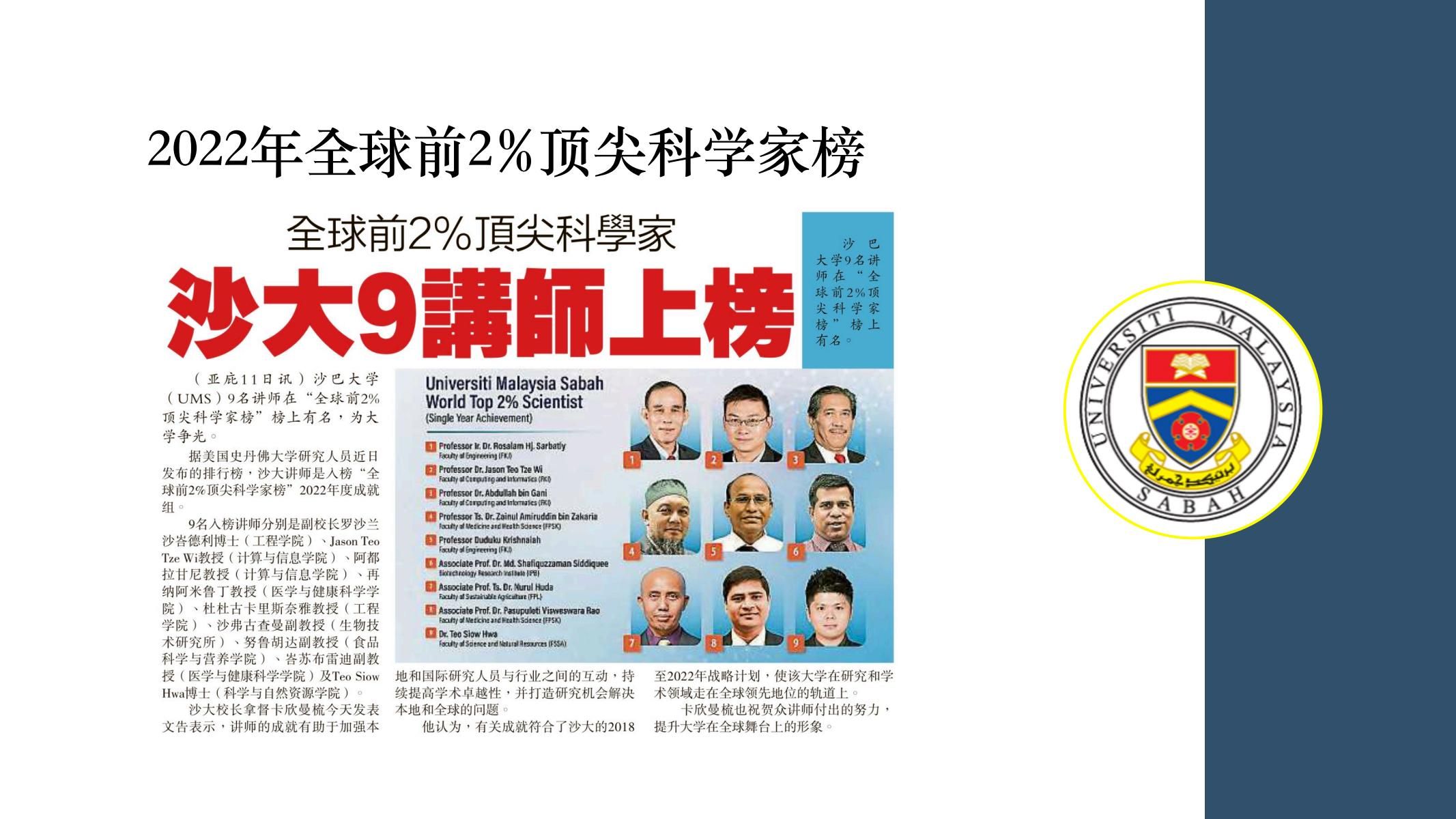 马来西亚沙巴游玩攻略,马来西亚要学什么科目