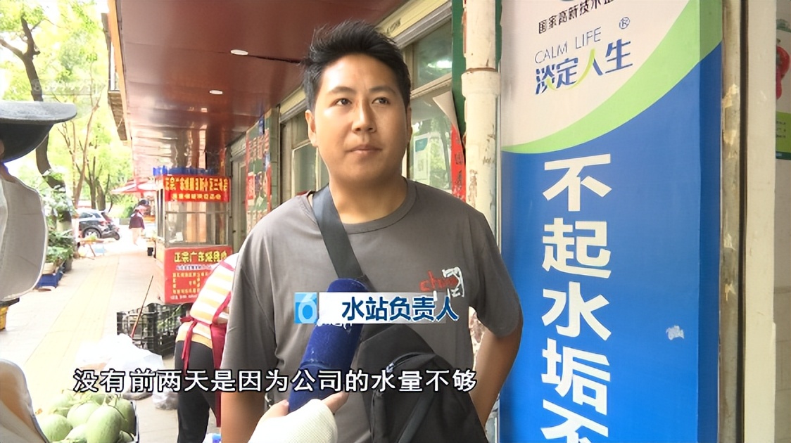 淡定人生送水电话,宣威市淡定人生送水电话