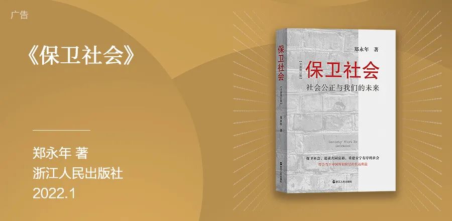 新一年的风往哪里吹？10本书了解未来经济|蓝狮子书单