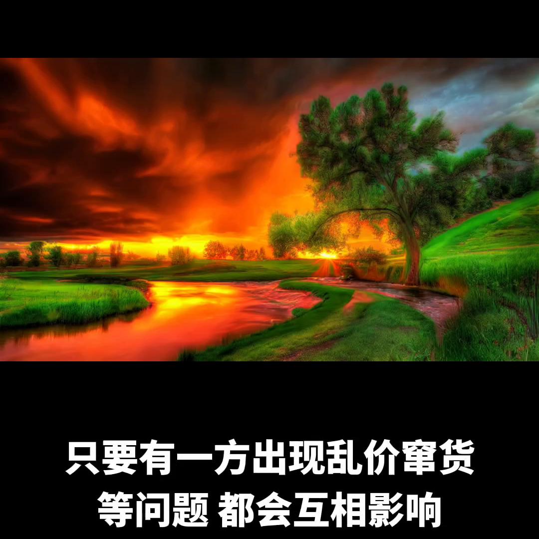 什么是控价电商平台控价怎么做,电商平台控价怎么做