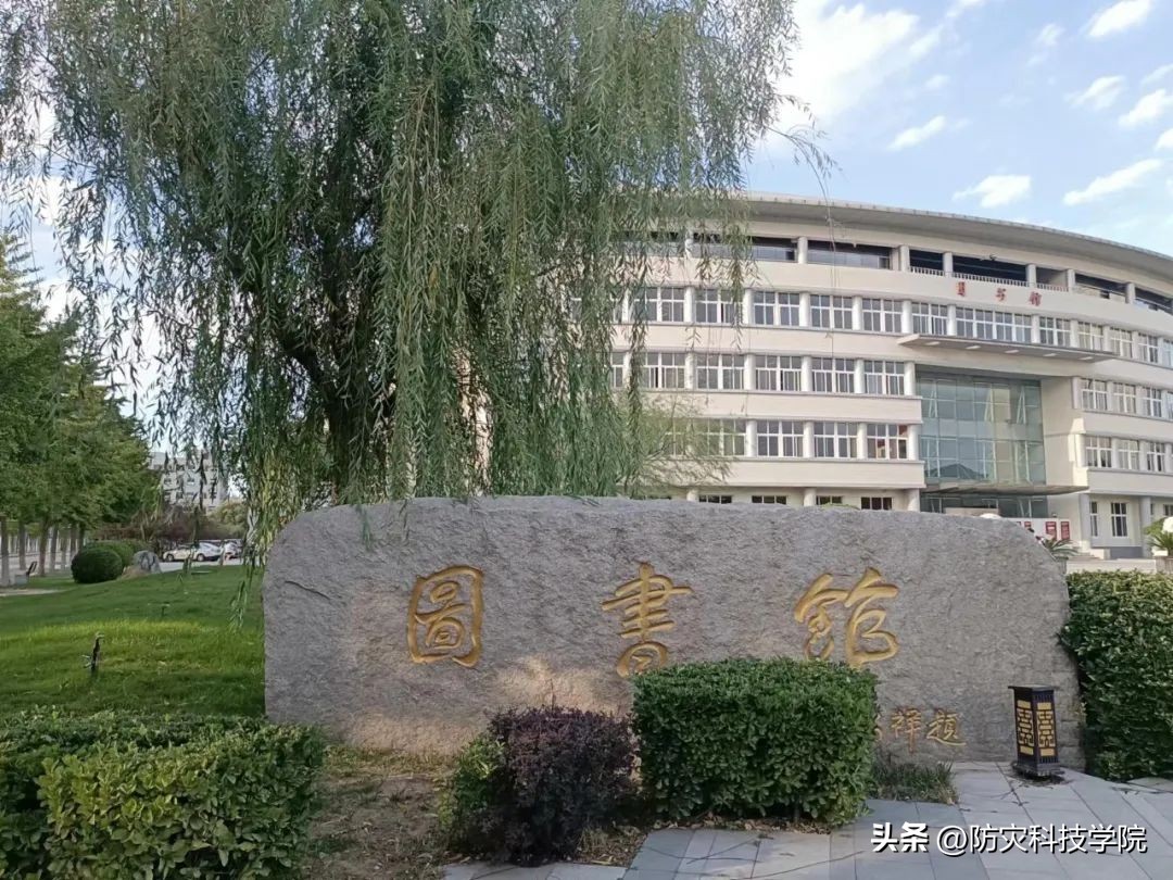 快看！当防灾遇上输入法