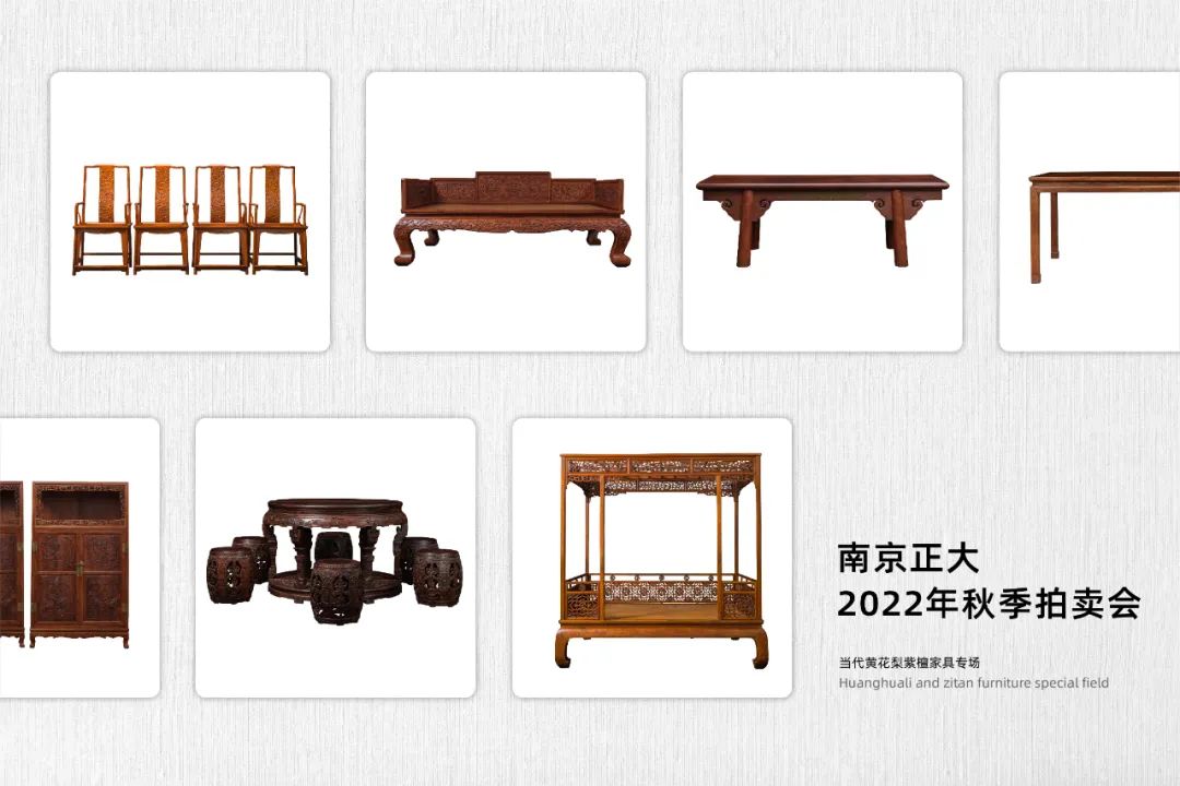 南京正大2020拍卖,成交额创纪录