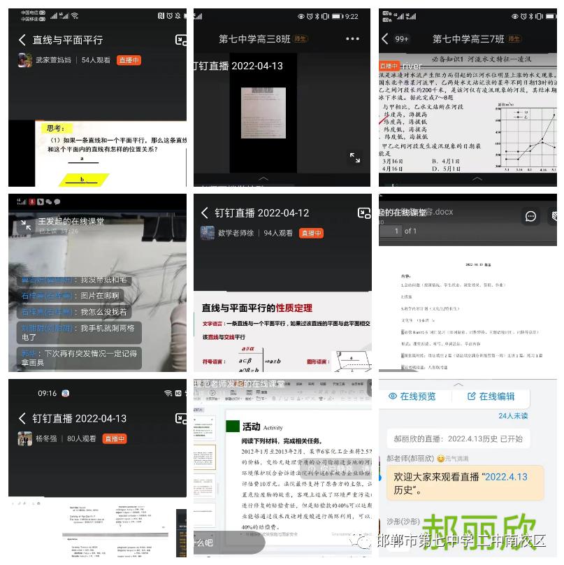 邯郸防疫最新举措,邯郸市最新防疫措施