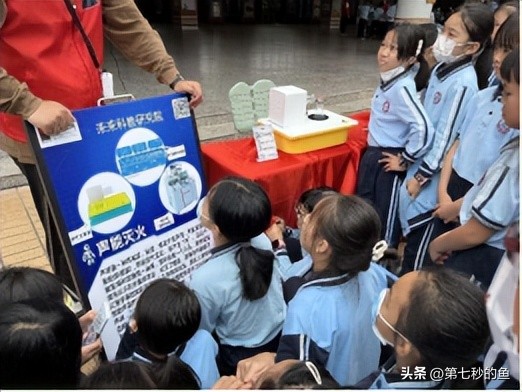 人工智能教育课程讲座6,人工智能教育进课堂