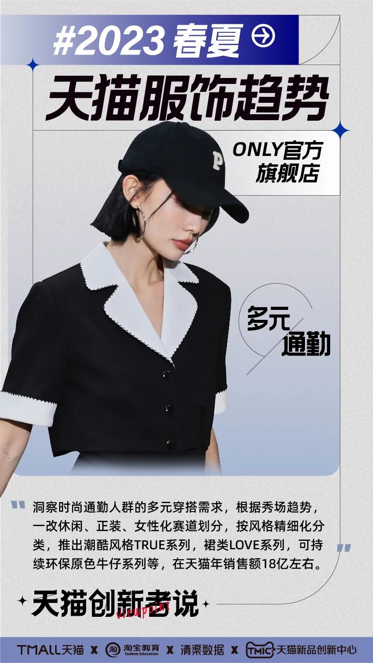 only通勤高腰a字裙,春季通勤女装only