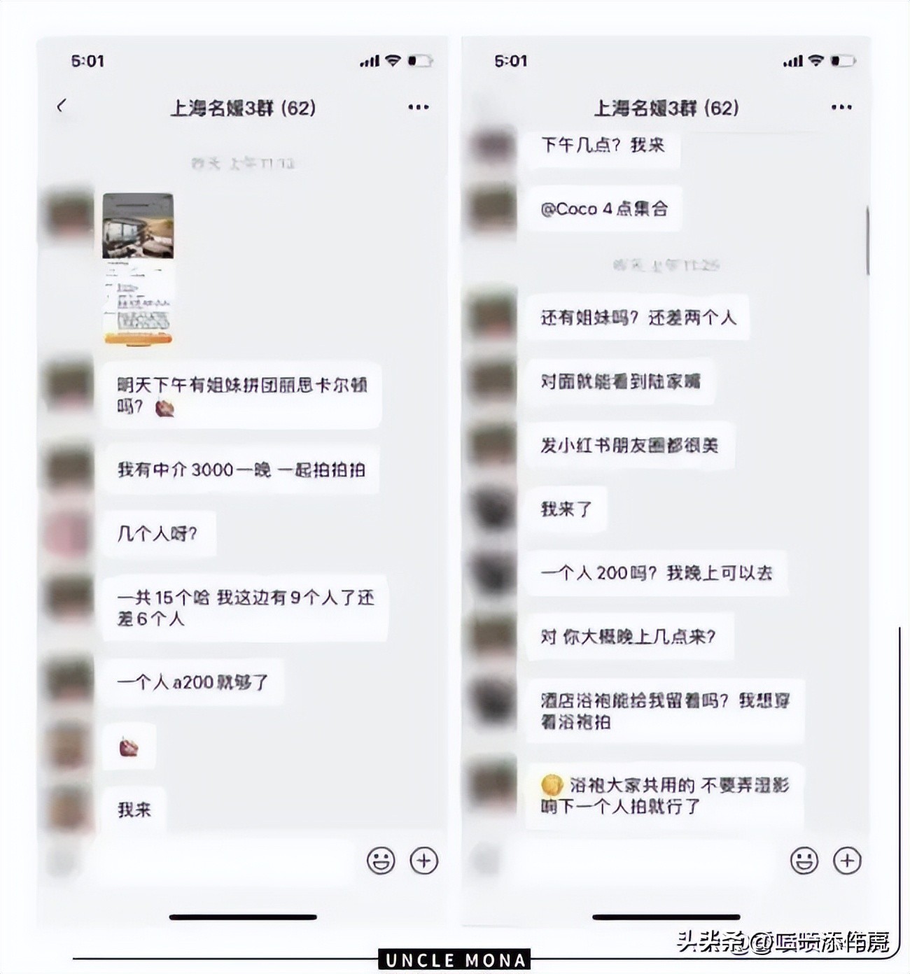 从男人变女人需要花多少钱,从男生变女生需要多少钱