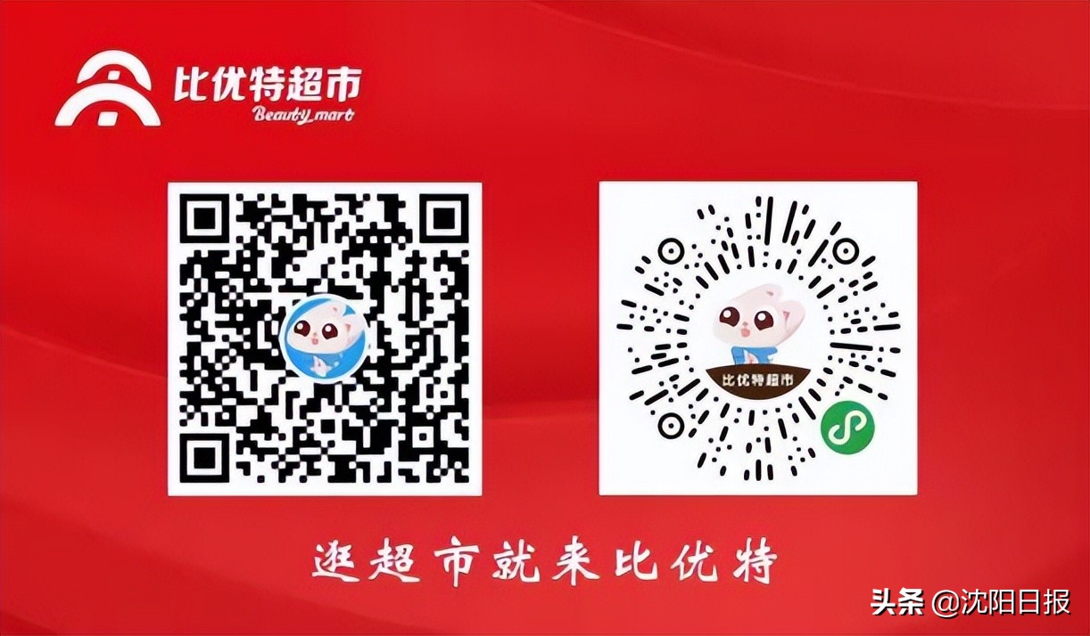 沈阳便民服务微信平台,沈阳便民信息平台