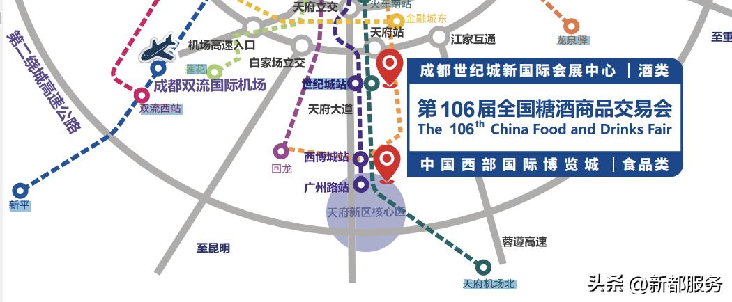 糖酒会攻略视频教程,糖酒会攻略完整版