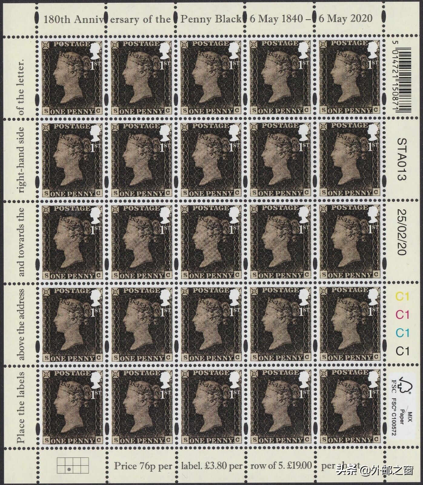 三俗邮票最新行情,三俗邮票火爆