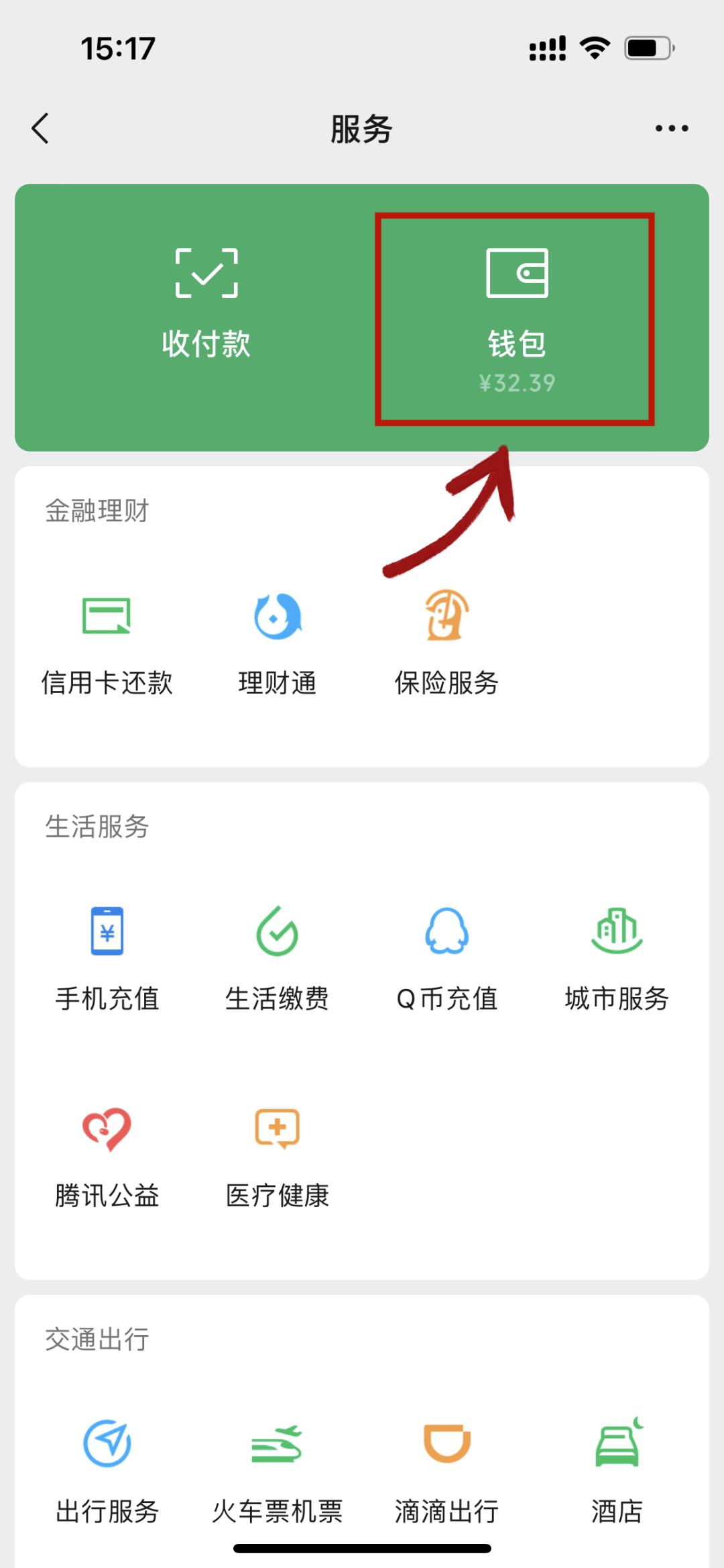 司法机关如何调取微信转账记录,律师调取的微信转账记录怎么打开
