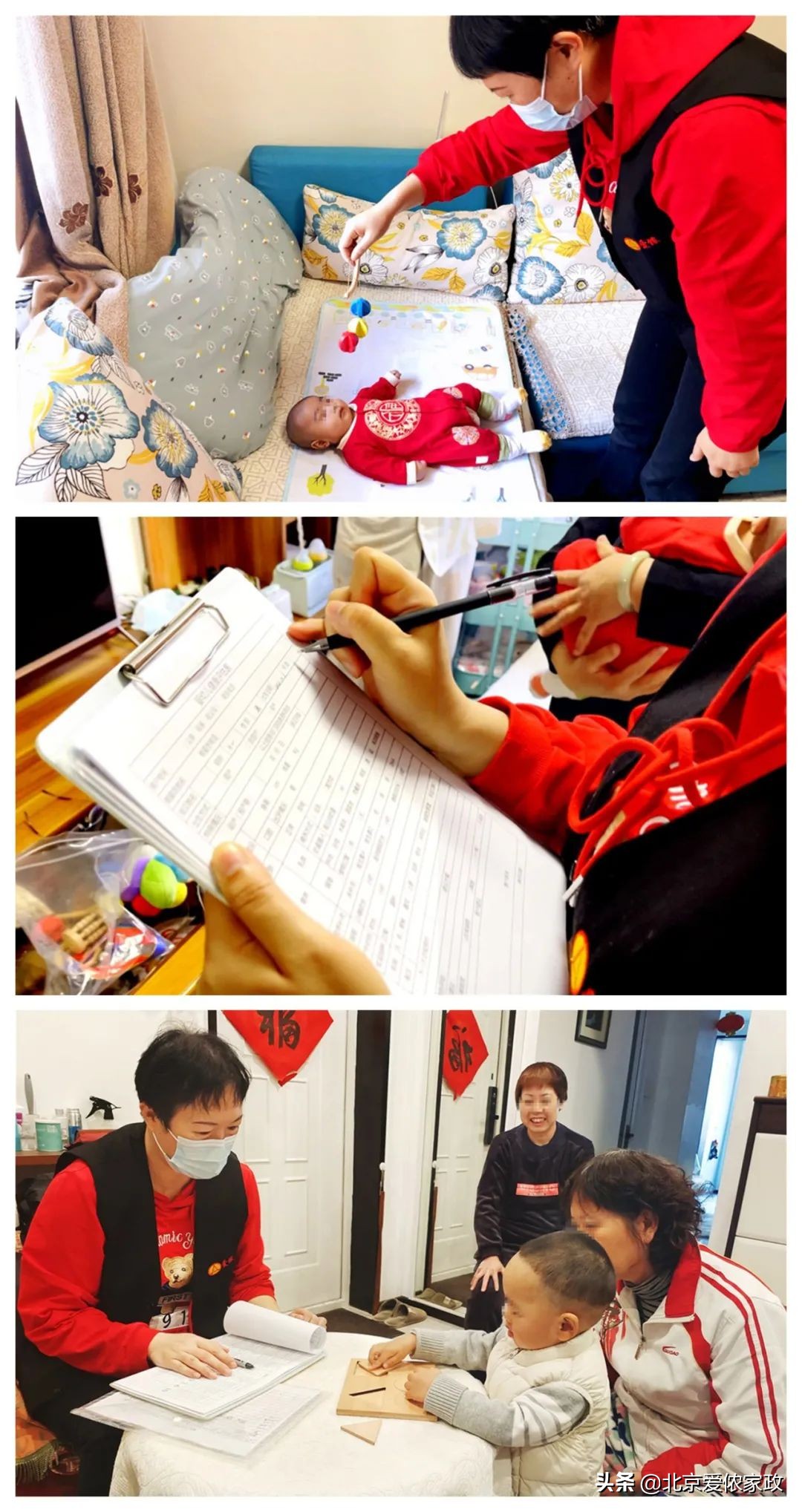 2023瀹跺眳琛屼笟鏈嶅姟姒滄牱鎻檽,鐖变粳瀹舵斂涓氱哗