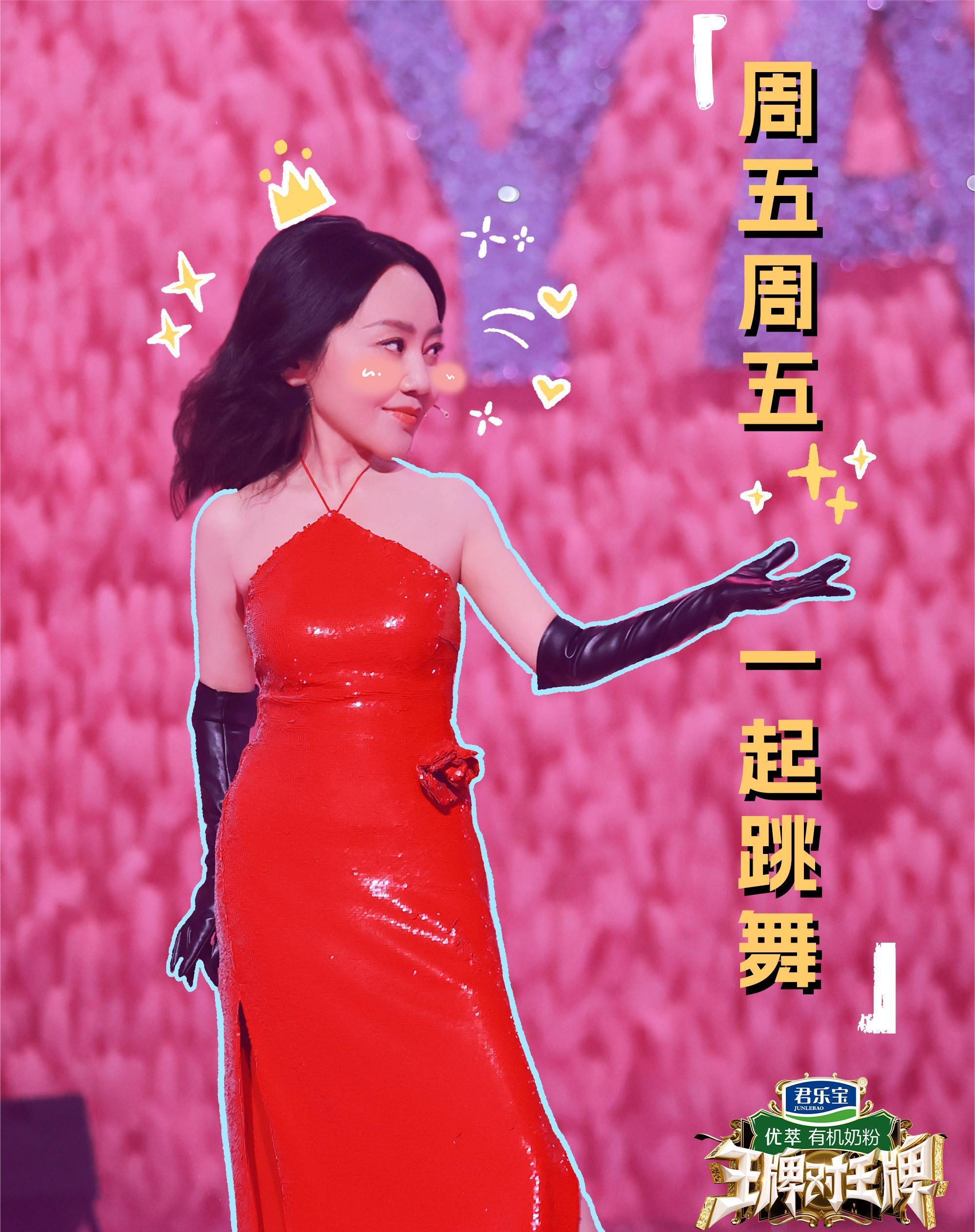 王牌8官宣阵容嘉宾,王牌8结束后接档什么综艺