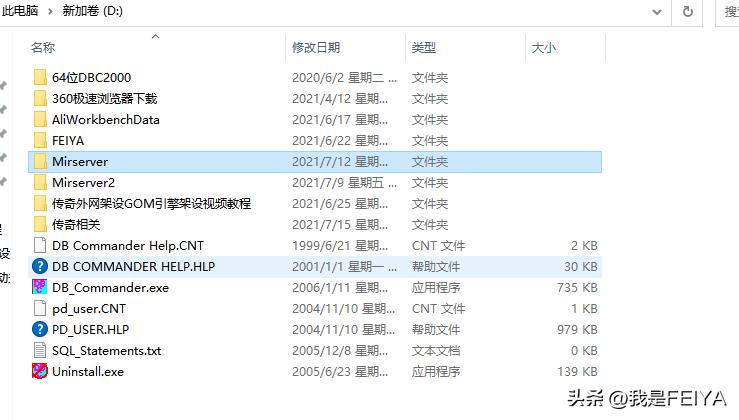 gom传奇微端架设,传奇gom单机登录器不显示列表