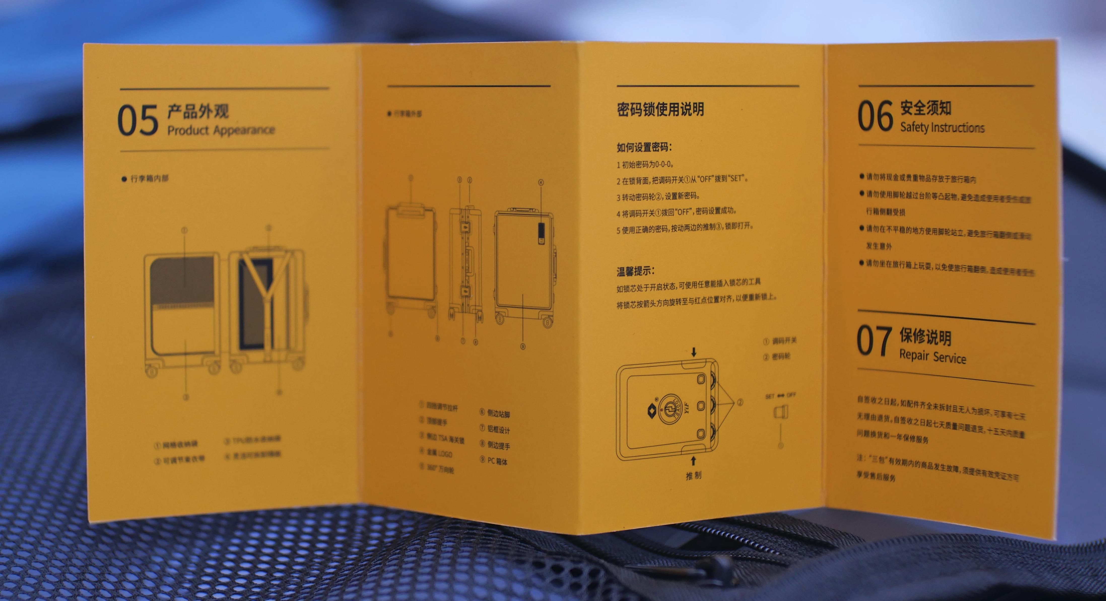 旅行必备的旅行箱高端,出门旅行选什么样的旅行箱