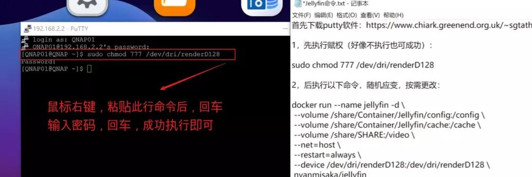 威联通jellyfin教程,威联通jellyfin