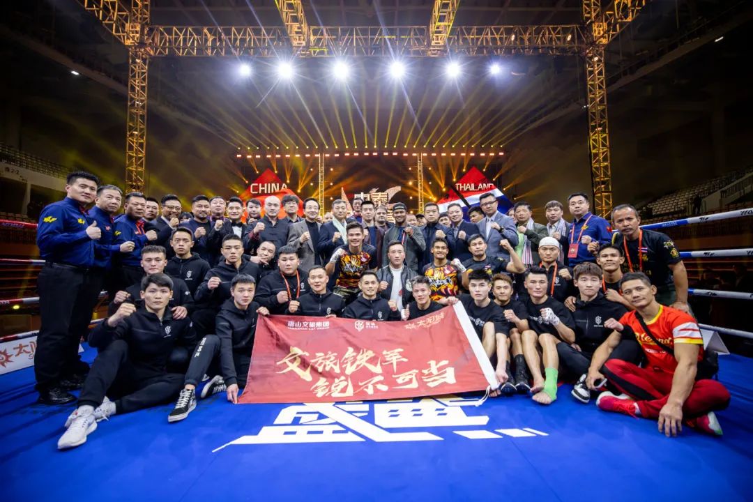 武林风第二届中泰对抗赛,武林风中泰比赛