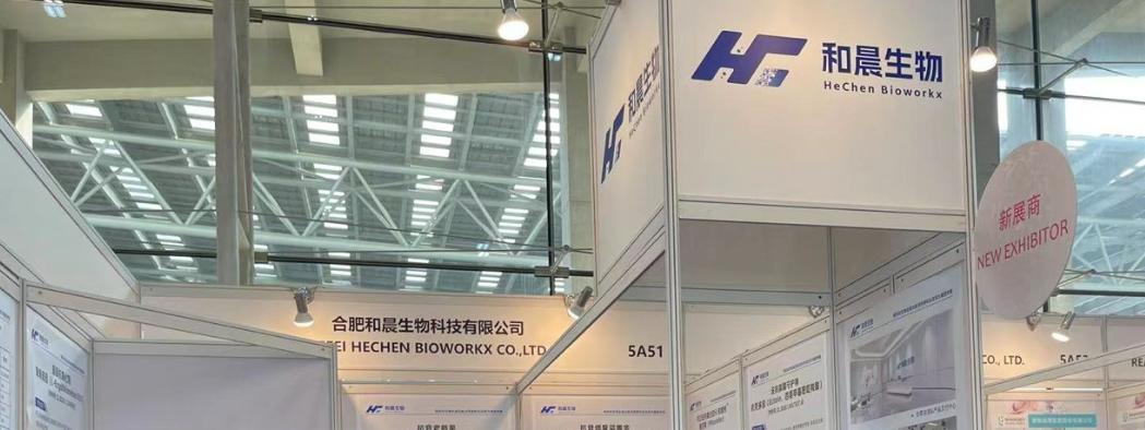 合成生物学领域的黑马，和晨生物获天使+轮融资加速功能原料研发