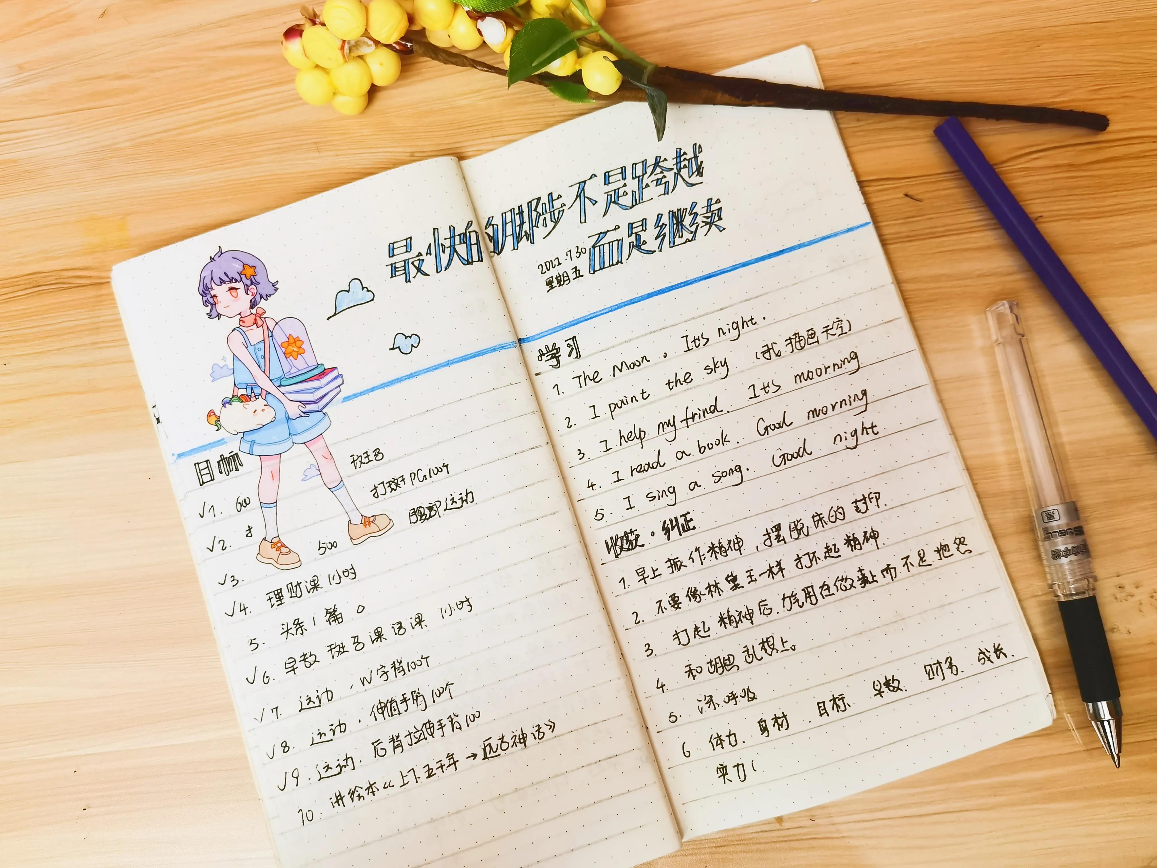 写给所有女生的攒钱小技巧,女人理财的10个技巧和方法