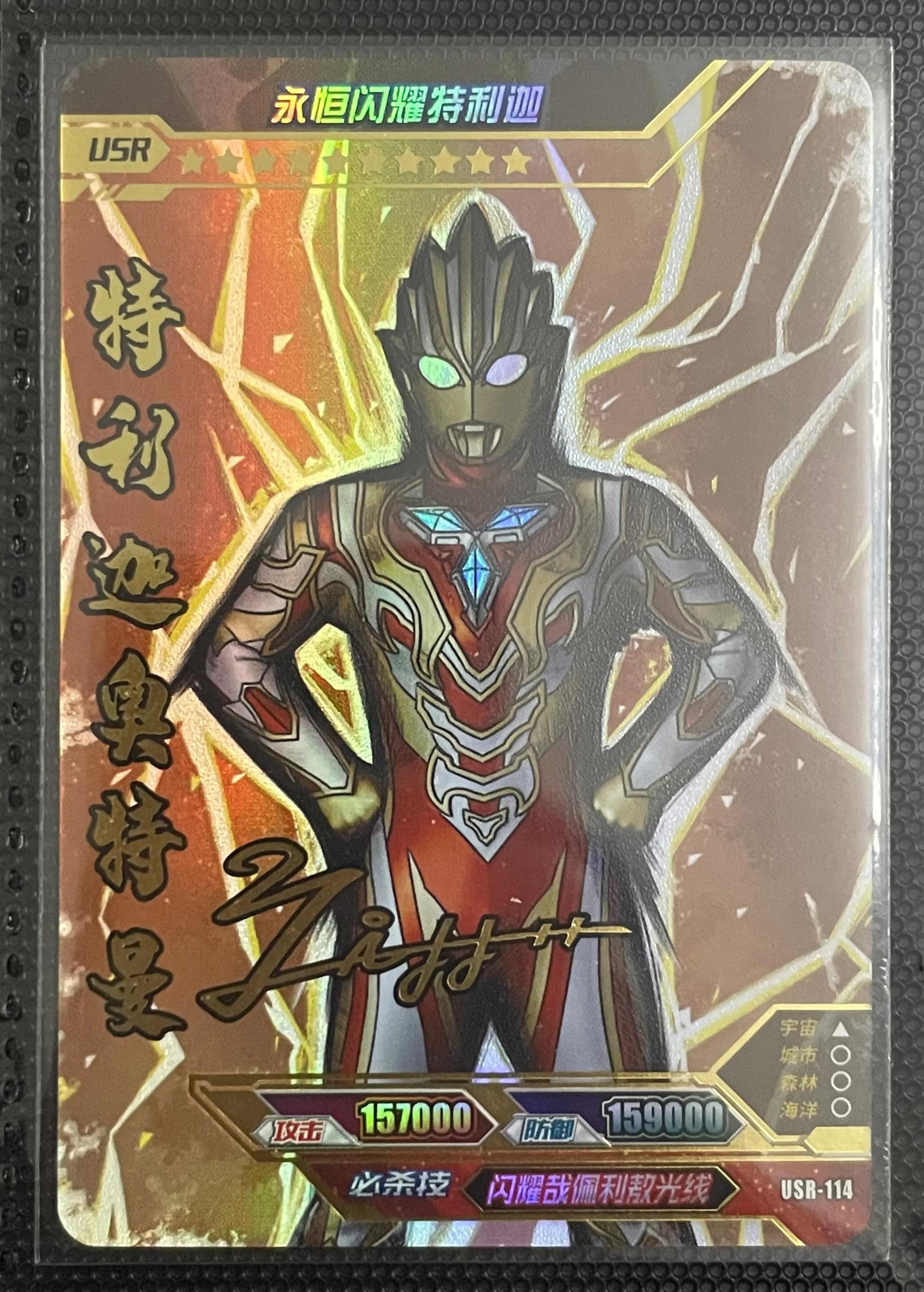 闪耀永恒特利迦的3d卡片,闪耀永恒特利迦卡片抽卡技巧