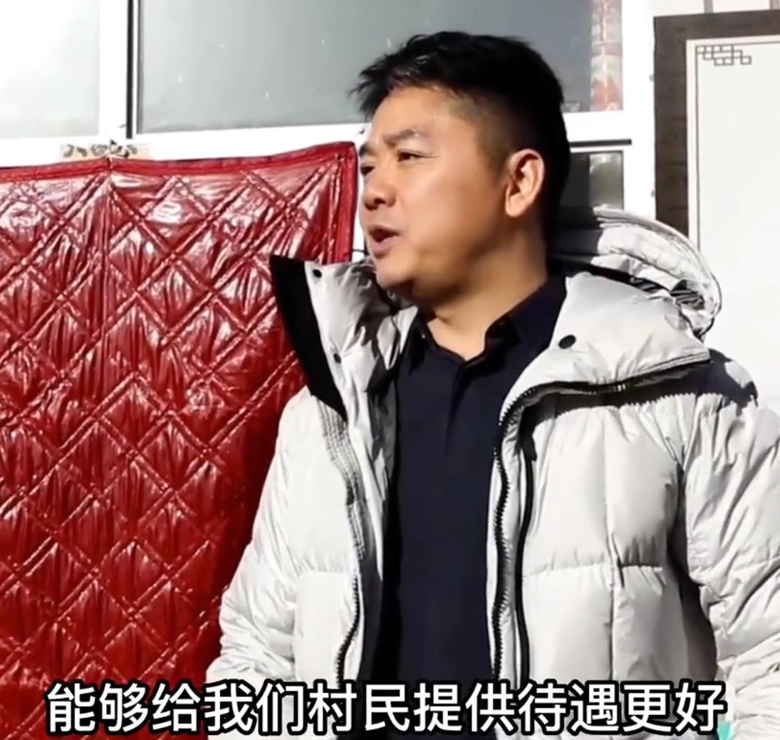 刘强东：斥资31亿在京买地，花7年酝酿大戏，只为给员工盖房子？