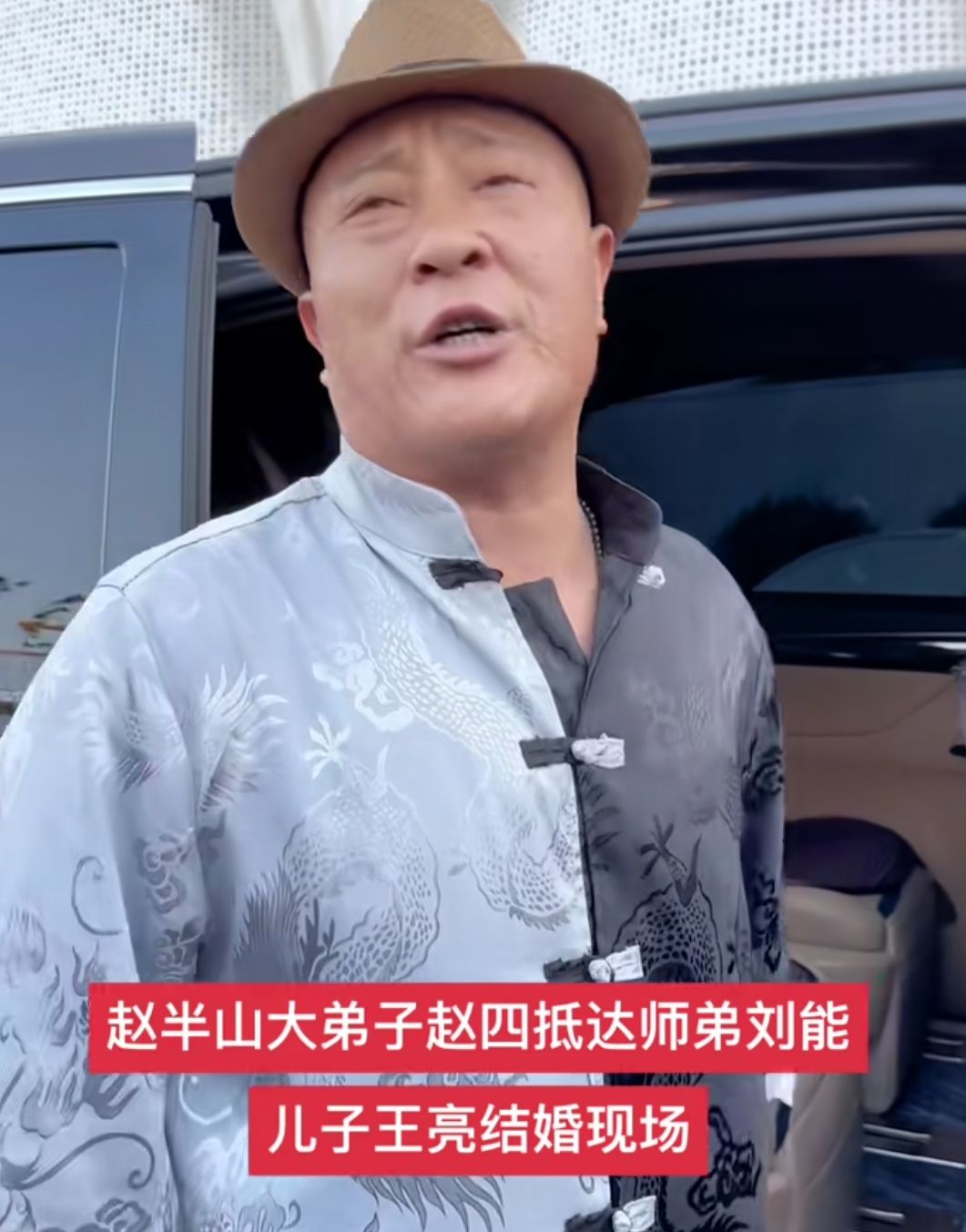 王小利儿子婚礼为何火遍全网,王小利儿子婚礼开销被曝