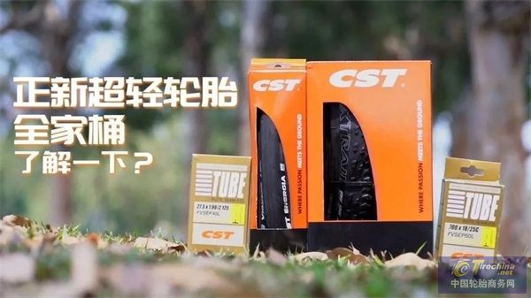 请回答2021，一起解锁正新轮胎的年度关键词